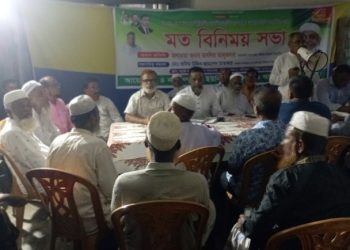 বাউফলে কেশবপুর ইউনিয়ন বিএনপি ও অঙ্গ সংগঠনের মতবিনিময় সভা অনুষ্ঠিত
