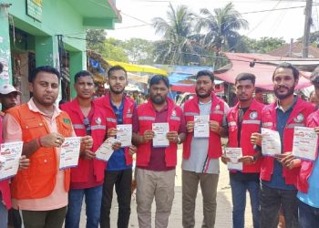 মোংলায় রেড ক্রিসেন্ট ও সিপিপির যৌথ উদ্যোগে ডেঙ্গু বিরোধী সচেতনতা অভিযান