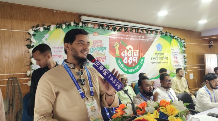 পটুয়াখালী সরকারি কলেজে ছাত্রশিবিরের নবীন বরণ অনুষ্ঠানে এমপি শফিকুল ইসলাম মাসুদ