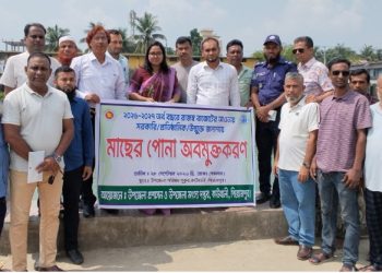 কাউখালীতে উন্মুক্ত ও সরকারি জলাশয়ে মাছের পোনা অবমুক্তকরণ