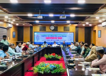 পটুয়াখালীতে আন্তর্জাতিক তথ্য অধিকার দিবস পালিত