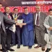 জালালাবাদ অ্যাসোসিয়েশন ইউকের নতুন কমিটির অভিষেক সম্পন্ন