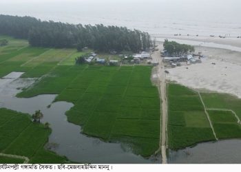 গঙ্গামতিতে বিমানবন্দর হলে বদলে যাবে কুয়াকাটা-পায়রার অর্থনীতি;সৈকত থেকে ৮ কিলোমিটার দূরে বিমানবন্দরের প্রস্তাব