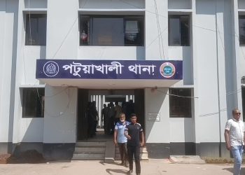 পটুয়াখালী জেলা আইনজীবী সমিতির প্রাঙ্গণে আওয়ামী লীগ নেতা গ্রেপ্তার