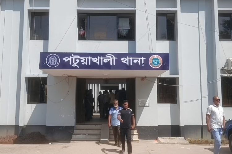পটুয়াখালী জেলা আইনজীবী সমিতির প্রাঙ্গণে আওয়ামী লীগ নেতা গ্রেপ্তার