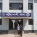 পটুয়াখালী জেলা আইনজীবী সমিতির প্রাঙ্গণে আওয়ামী লীগ নেতা গ্রেপ্তার