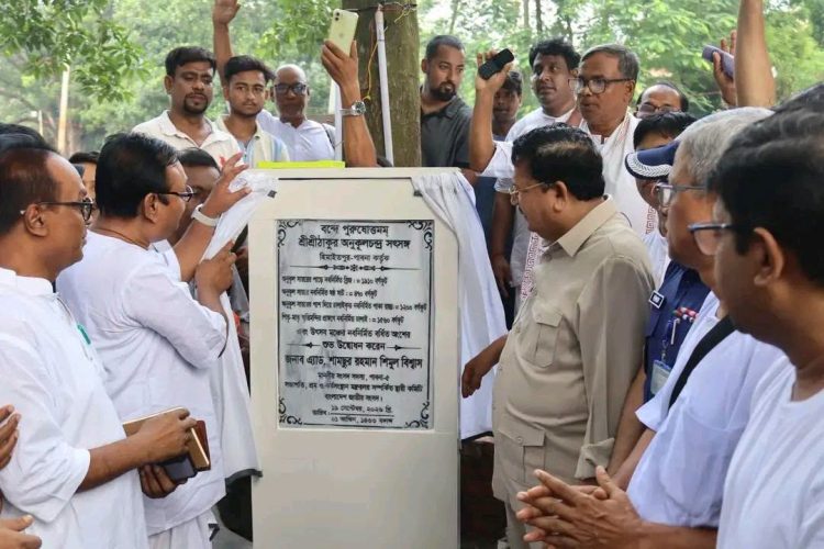 ৬ মাসের মধ্যে পাবনায় ব্যাপক উন্নয়ন কার্যক্রম দৃশ্যমান হবে: এমপি শিমুল বিশ্বাস