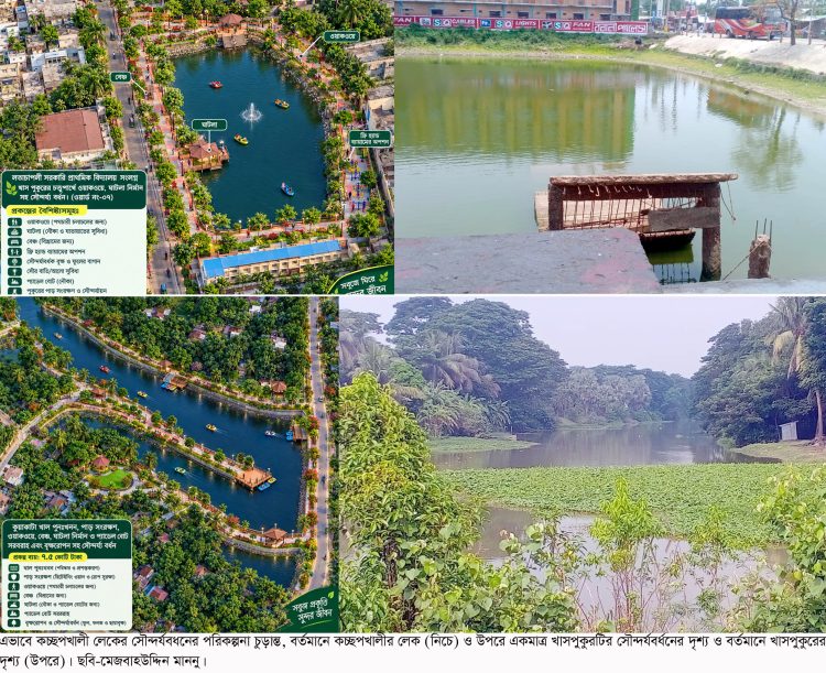 ২০০ কোটি টাকার উন্নয়নযজ্ঞে বদলে যাবে কুয়াকাটার চেহারা, পর্যটন বিকাশে নতুন সম্ভাবনা
