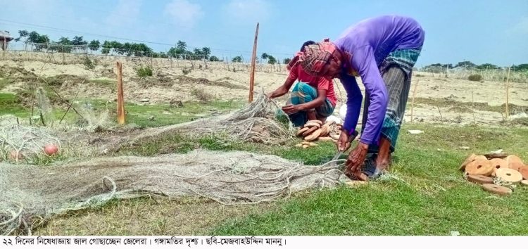 ইলিশের পুরো মৌসুমজুড়ে লোকসানের ধকল নিয়েই ২২ দিনের নিষেধাজ্ঞায় কলাপাড়ার উপকূলের হাজার হাজার জেলে পরিবার