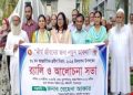 কাউখালীতে বিভিন্ন কর্মসূচির মধ্য দিয়ে আন্তর্জাতিক প্রবীণ  দিবস উদযাপিত