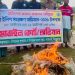 কাউখালীতে মা ইলিশ রক্ষায় মৎস্য দপ্তরের অভিযান: ৫ হাজার ৫০০ মিটার অবৈধ জাল জব্দ ও ধ্বংস