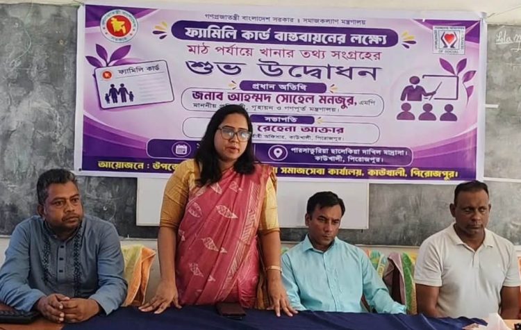 কাউখালীতে ফ্যামিলি কার্ড বাস্তবায়নে খানার তথ্য সংগ্রহ শুরু