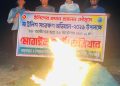 কাউখালীতে কঁচা নদীতে অভিযান: সাড়ে ৫ হাজার মিটার কারেন্ট জাল জব্দ ও ধ্বংস