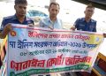 কাউখালীতে কঁচা নদীতে অভিযান: ৫ হাজার মিটার অবৈধ জাল জব্দ ও ধ্বংস