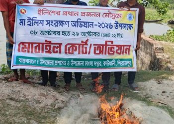 কাউখালীতে কঁচা নদীতে অভিযান, আড়াই হাজার মিটার অবৈধ কারেন্ট জাল জব্দ