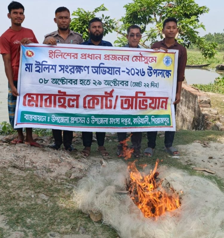 কাউখালীতে কঁচা নদীতে অভিযান, আড়াই হাজার মিটার অবৈধ কারেন্ট জাল জব্দ