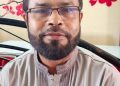 বাউফল দাসপাড়া মডেল সরকারি প্রাথমিক বিদ্যালয়ের সভাপতি নির্বাচিত হলেন শিক্ষক এস এম মাইনুল ইসলাম