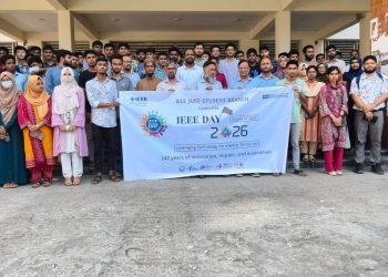 চতুর্থ শিল্পবিপ্লবের চ্যালেঞ্জ মোকাবিলায় প্রযুক্তিগত উৎকর্ষের বিকল্প নেই: যবিপ্রবি উপাচার্য