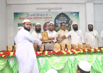 দেবীগঞ্জে ৬ষ্ঠ জাতীয় হিফজুল কুরআন প্রতিযোগিতার জেলা অডিশন