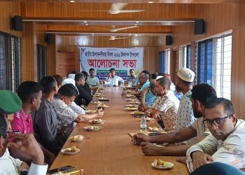 কলাপাড়ায় জাতীয় উৎপাদনশীলতা দিবস পালিত