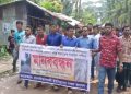 মাটিভাংগা–বদনাতলী সড়ক দ্রুত সংস্কারের দাবিতে মানববন্ধন