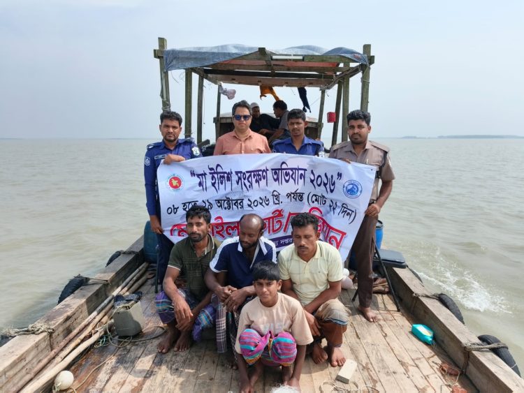 গলাচিপায় অবৈধভাবে ইলিশ শিকারের দায়ে ৩ জেলের কারাদণ্ড