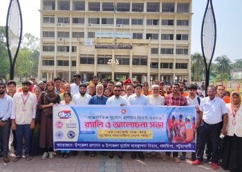গলাচিপায় আন্তর্জাতিক দুর্যোগ প্রশমন দিবস পালিত