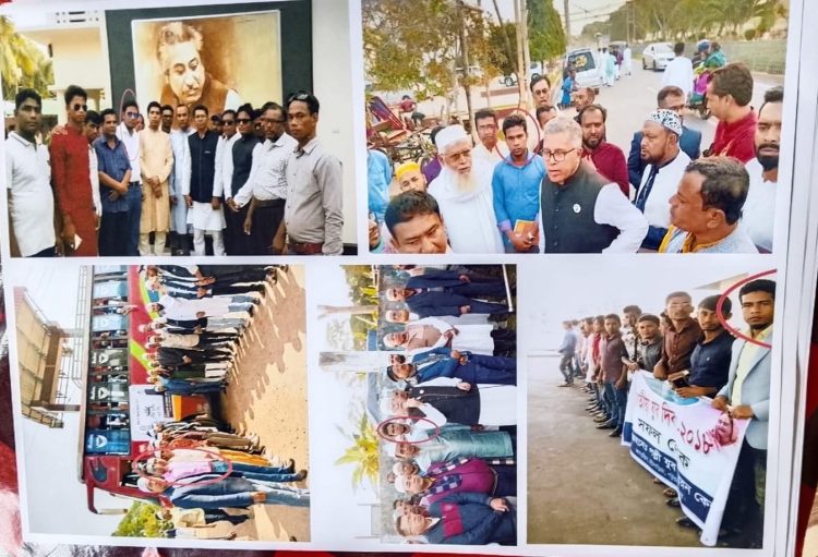 পটুয়াখালীতে সার ডিলারশিপ পেতে কৃষক লীগের নাম বদলে কৃষক দলের কমিটিতে অন্তর্ভুক্তির অভিযোগ