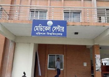 কর্তৃপক্ষের অনুমতি ছাড়া চিকিৎসাসেবার সময় কমানো, ববি মেডিক্যাল সেন্টারের প্রধানকে শোকজ