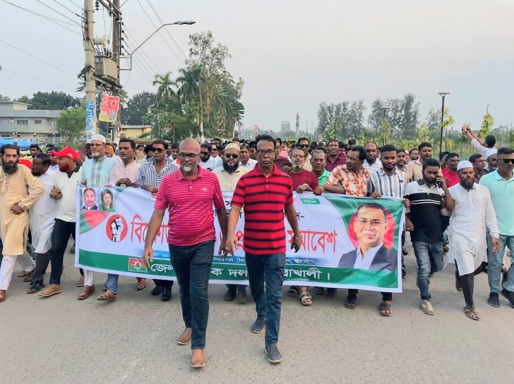 পটুয়াখালীতে আওয়ামী লীগের নৈরাজ্যের প্রতিবাদে শ্রমিক দলের বিক্ষোভ মিছিল
