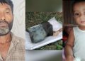 কলাপাড়ায় নিখোঁজের ৫০ ঘণ্টা পর খাল থেকে ১০ মাসের শিশু রায়হানের মরদেহ উদ্ধার, খালু গ্রেপ্তার