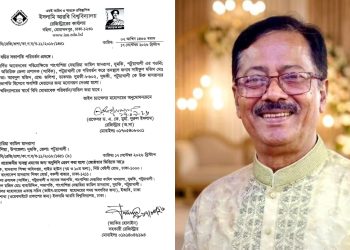 দুমকিতে পাংগাশিয়া নেছারিয়া কামিল মাদরাসার গভর্নিং বডির নতুন সভাপতি সাইফুল মজিদ বাহাউদ্দিন