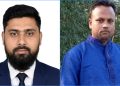 বাকেরগঞ্জে ডাইসু মালিক শ্রমিক কল্যাণ সমিতির কমিটি গঠন