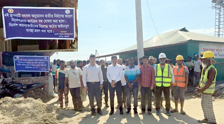 আলোচিত তারকামাণের হোটেল ইস্তানবুল প্রকল্পের কাজ বন্ধ করেছে কুয়াকাটা পৌরসভা ও কলাপাড়া উপজেলা প্রশাসন