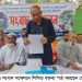 পটুয়াখালীতে ভূমিদস্যুদের বিরুদ্ধে সংবাদ সম্মেলন