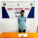পটুয়াখালীতে ডিবি পুলিশের অভিযানে ৩৬৩ পিস ইয়াবাসহ মাদক ব্যবসায়ী গ্রেপ্তার