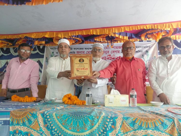 গলাচিপায় ৩২ বছরের অধ্যক্ষের বিদায় সংবর্ধনা