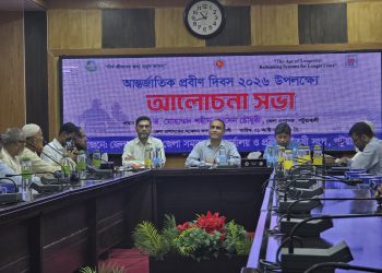 পটুয়াখালীতে ৩৬তম আন্তর্জাতিক প্রবীণ দিবস উপলক্ষে র্যালি ও আলোচনা সভা