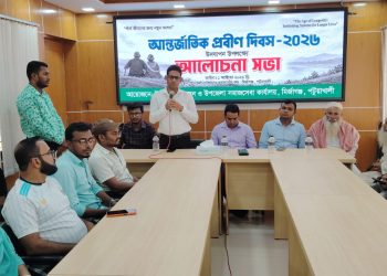 মির্জাগঞ্জে আন্তর্জাতিক প্রবীণ দিবস পালিত
