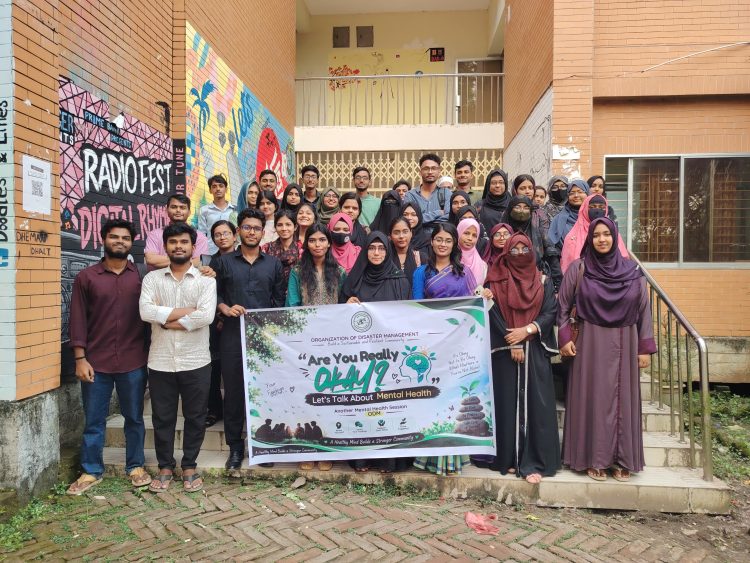 বরিশাল বিশ্ববিদ্যালয়ে ODM-এর উদ্যোগে ‘স্ট্রেস ম্যানেজমেন্ট’ কর্মশালা
