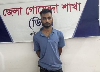 দশমিনা উপজেলার মাদক ব্যবসায়ী বাউফল কাশিপুর ২৪ পিচ ইয়াবা সহ গ্রেফতার