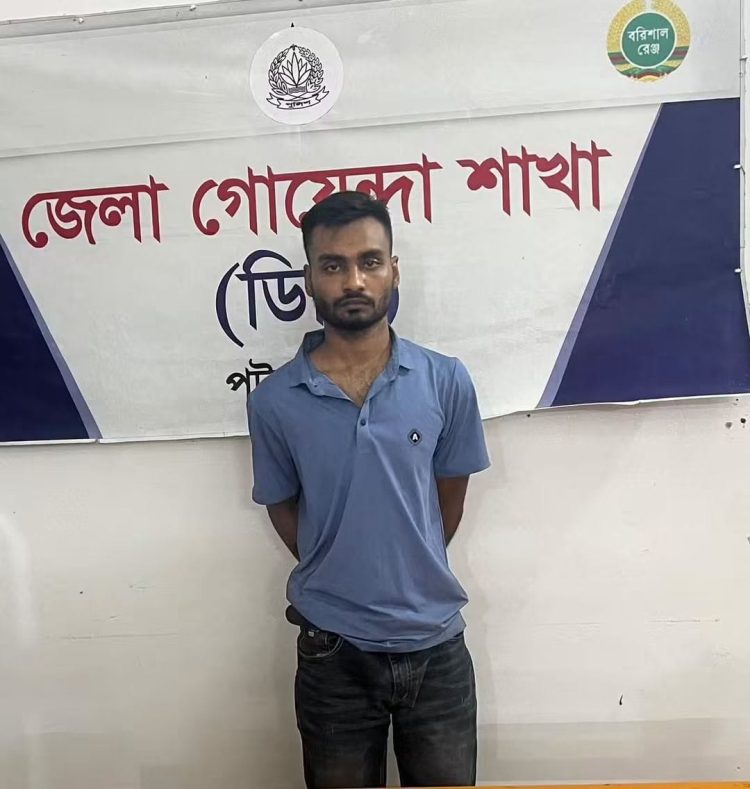 দশমিনা উপজেলার মাদক ব্যবসায়ী বাউফল কাশিপুর ২৪ পিচ ইয়াবা সহ গ্রেফতার