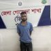 দশমিনা উপজেলার মাদক ব্যবসায়ী বাউফল কাশিপুর ২৪ পিচ ইয়াবা সহ গ্রেফতার