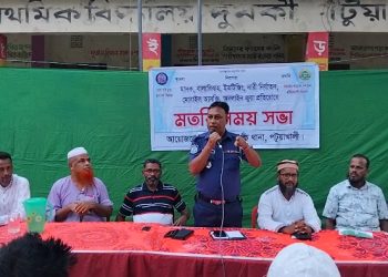 দুমকিতে মাদকবিরোধী মতবিনিময় সভা অনুষ্ঠিত