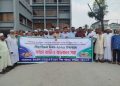 বিশ্ব শিক্ষক দিবসে দশমিনায় জাতীয়করণের দাবি শিক্ষকদের
