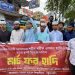 পটুয়াখালীতে ওসমান হাদি হত্যার বিচারের দাবিতে ‘মার্চ ফর হাদি’