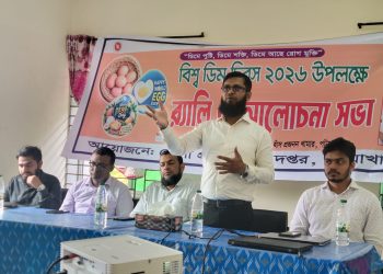 পটুয়াখালীতে বিশ্ব ডিম দিবস উপলক্ষে র্যালী ও আলোচনা সভা অনুষ্ঠিত