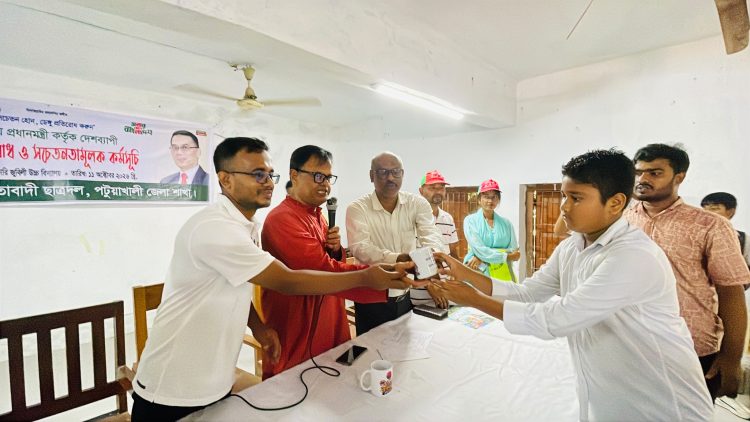 পটুয়াখালীতে ডেঙ্গু প্রতিরোধে জেলা ছাত্রদলের সচেতনতামূলক কুইজ অনুষ্ঠান ও পরিচ্ছন্নতা কর্মসূচি