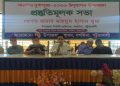 শারদীয় দূর্ঘাপূজা উদযাপন উপলক্ষে   প্রস্তুতিমূলক সভা