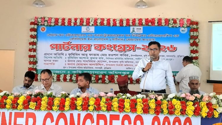 নাগেশ্বরীতে আধুনিক কৃষি ও নিরাপদ খাদ্য নিশ্চিতে ‘পার্টনার কংগ্রেস’